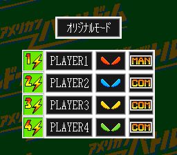 对战弹珠台SFC游戏截图第2张