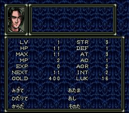 黑暗领域SFC游戏截图第5张