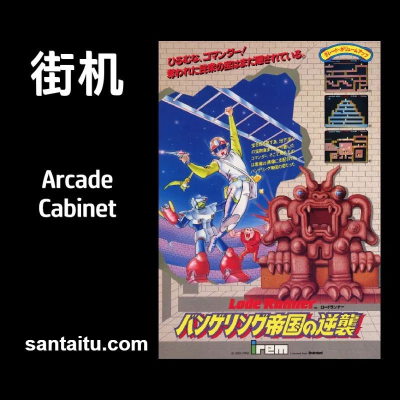 淘金者2：帝国的逆袭