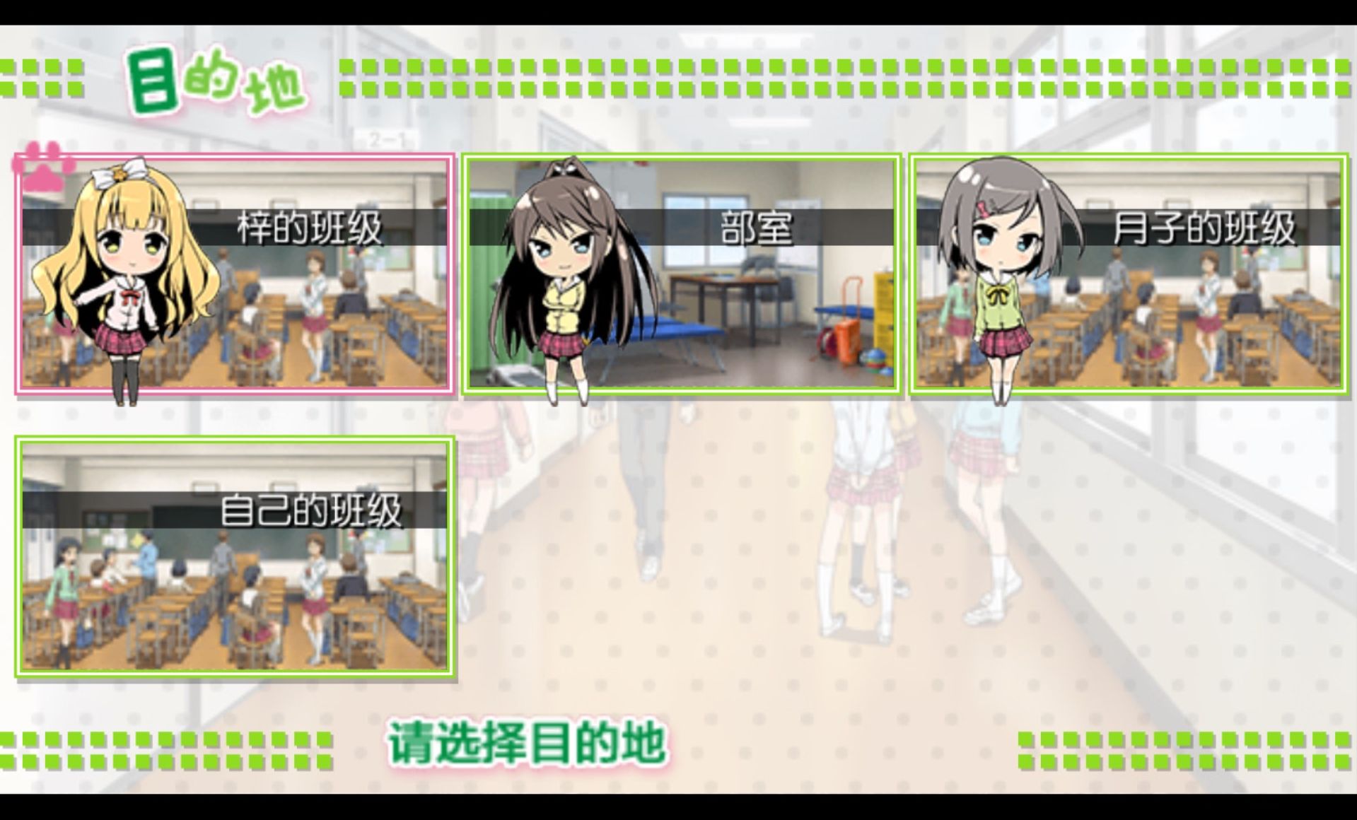 变态王子与不笑猫PSP游戏截图第8张