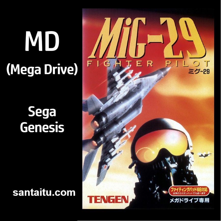 米格29：战斗机飞行员