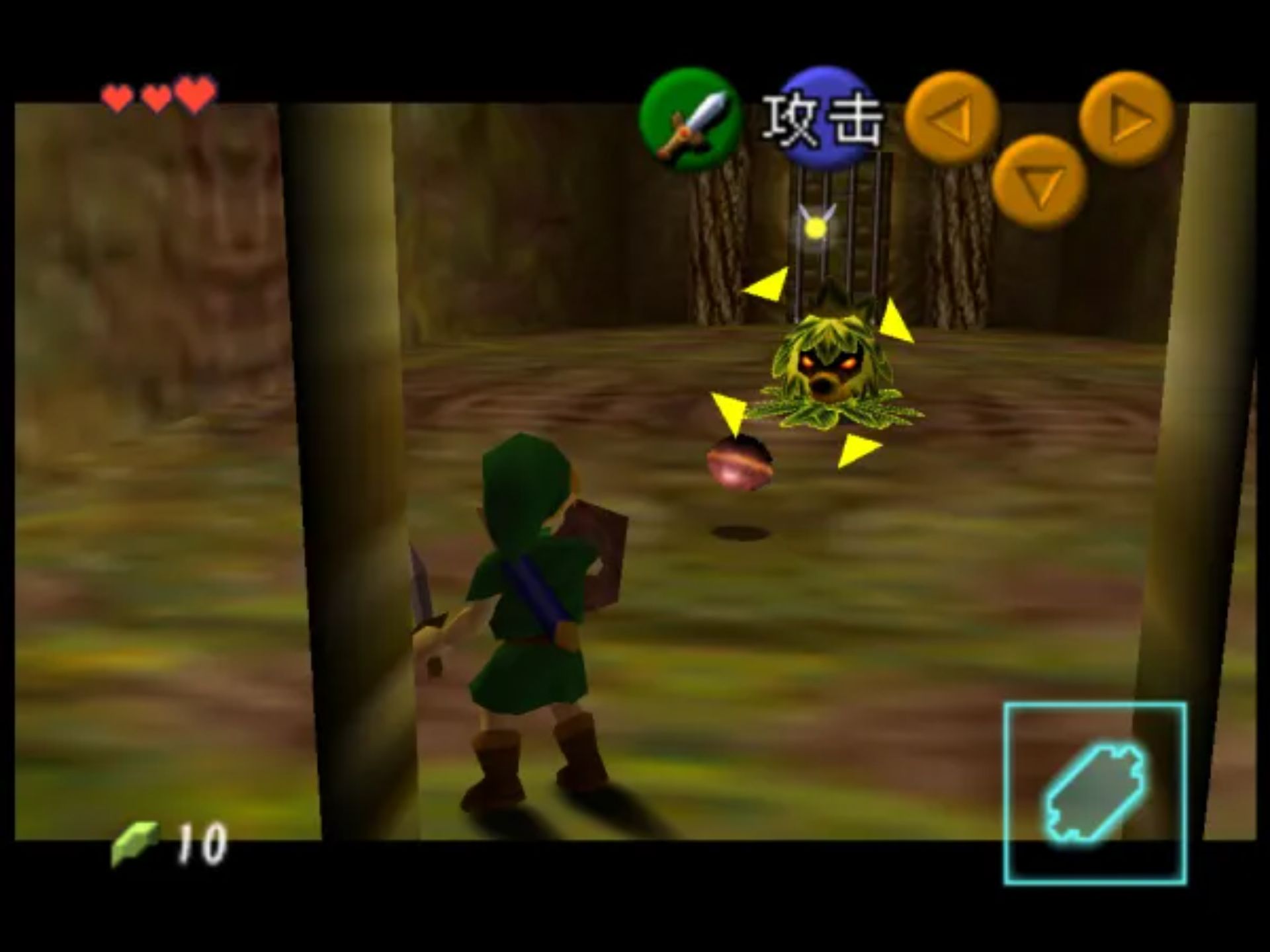 塞尔达传说：时之笛N64游戏截图第21张