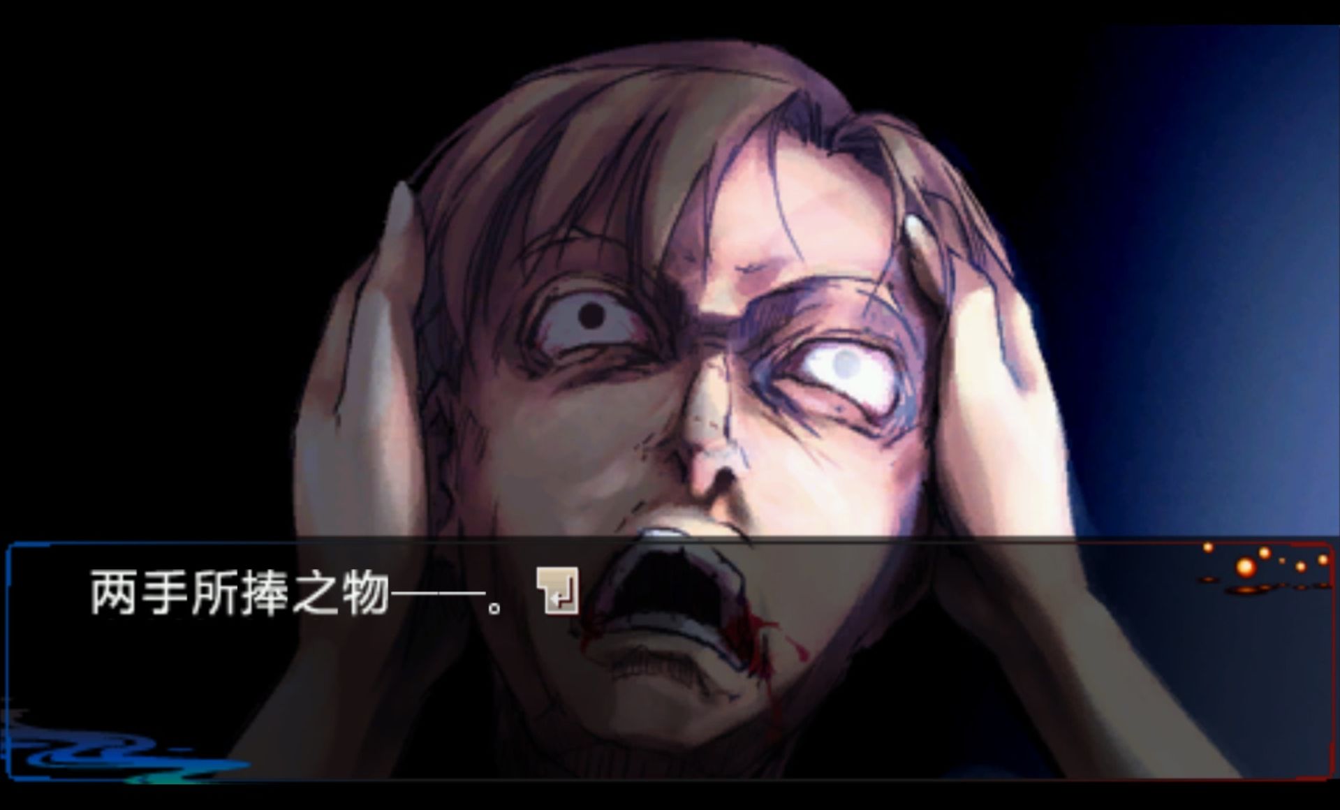 梦想灯笼PSP游戏截图第4张