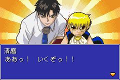 金色的卡修：友情的电击2GBA游戏截图第7张