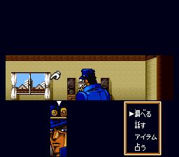 JOJO的奇妙冒险SFC游戏截图第6张