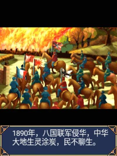 精武斗魂：陈真传Java游戏截图第1张