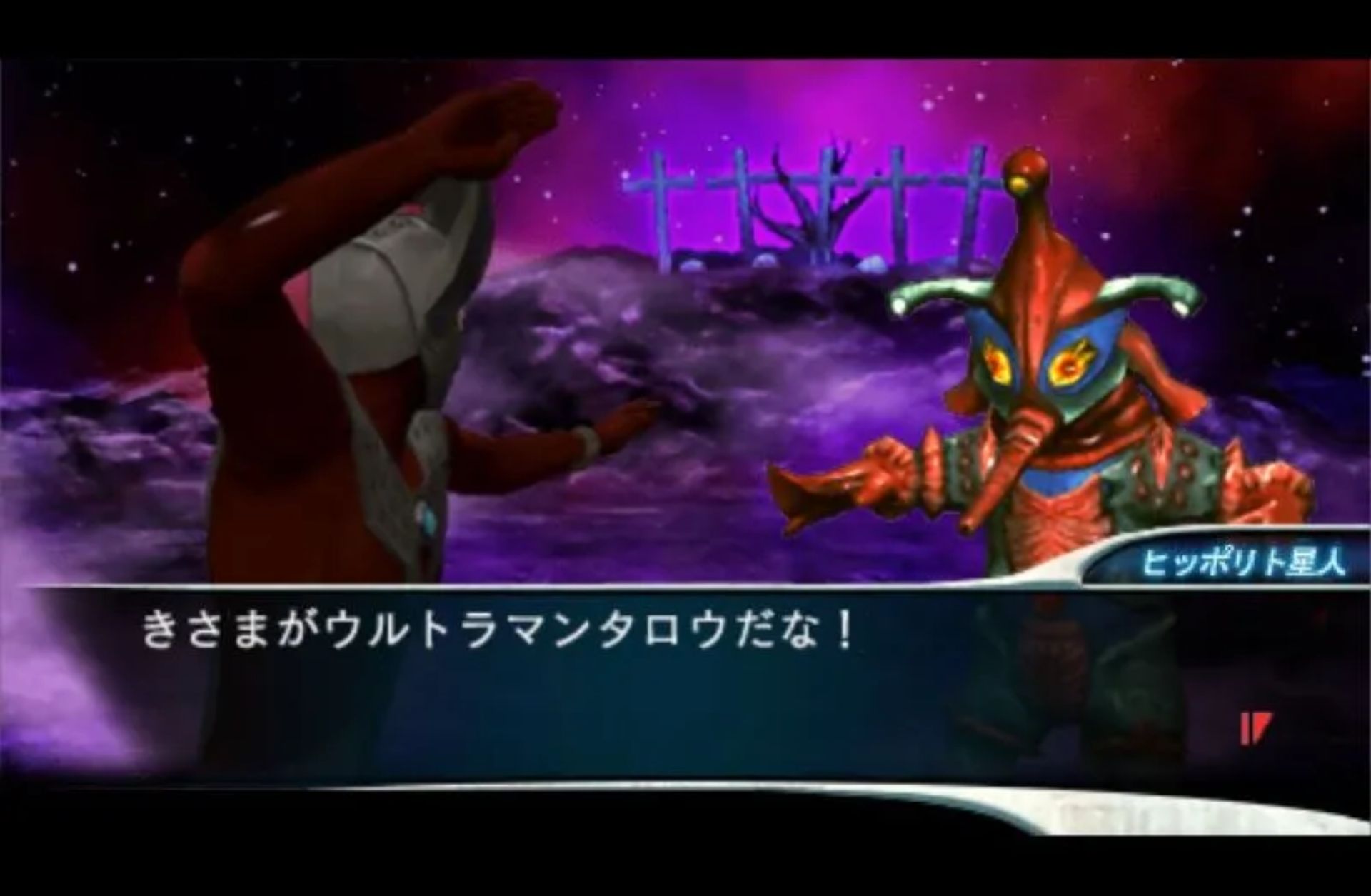 奥特曼：格斗进化0PSP游戏截图第9张