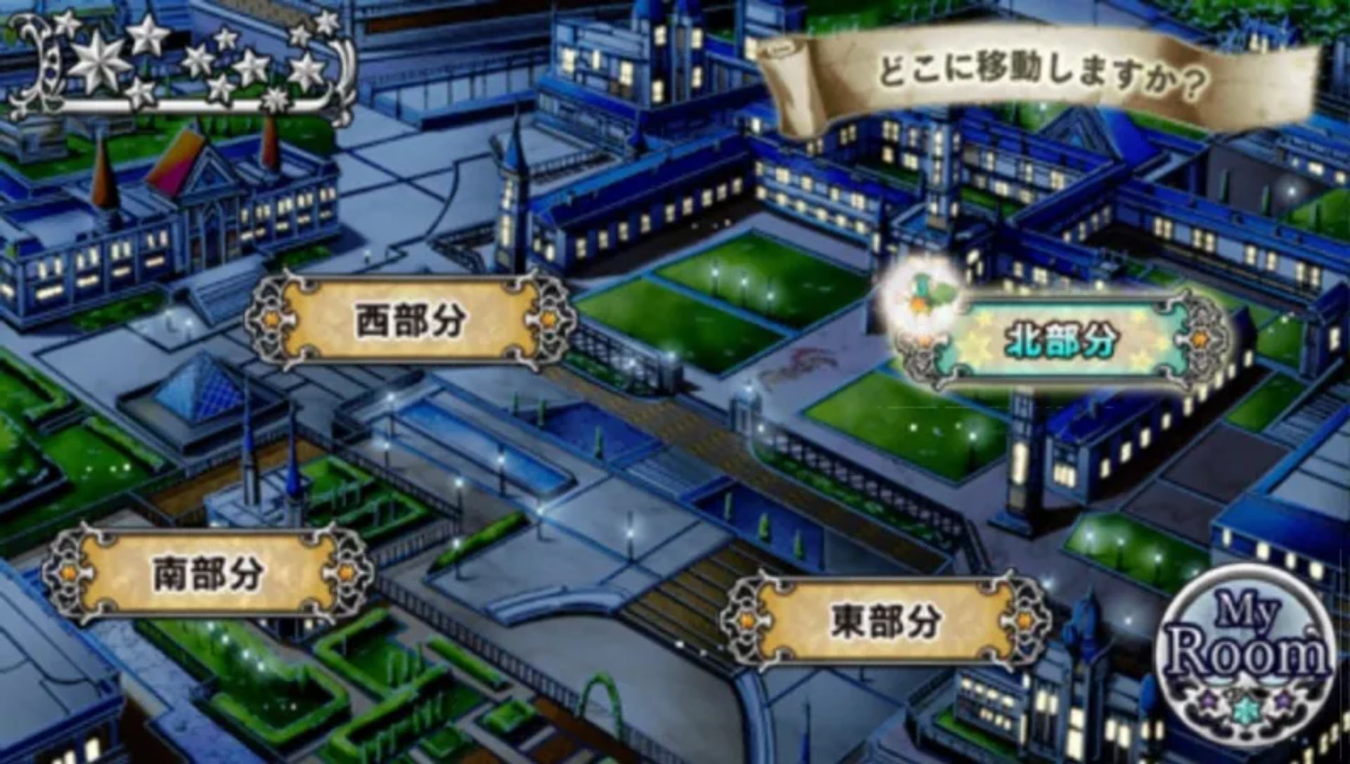 魔法使与主人：新天地PSP游戏截图第8张