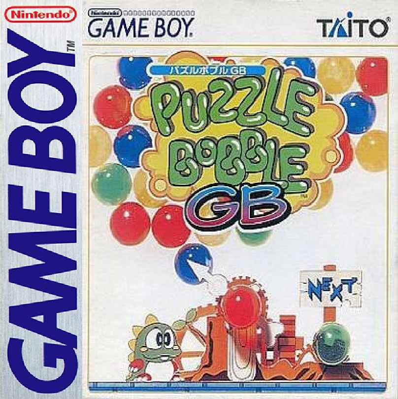 泡泡龙2：街机版