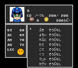 育龙战记2SFC游戏截图第5张