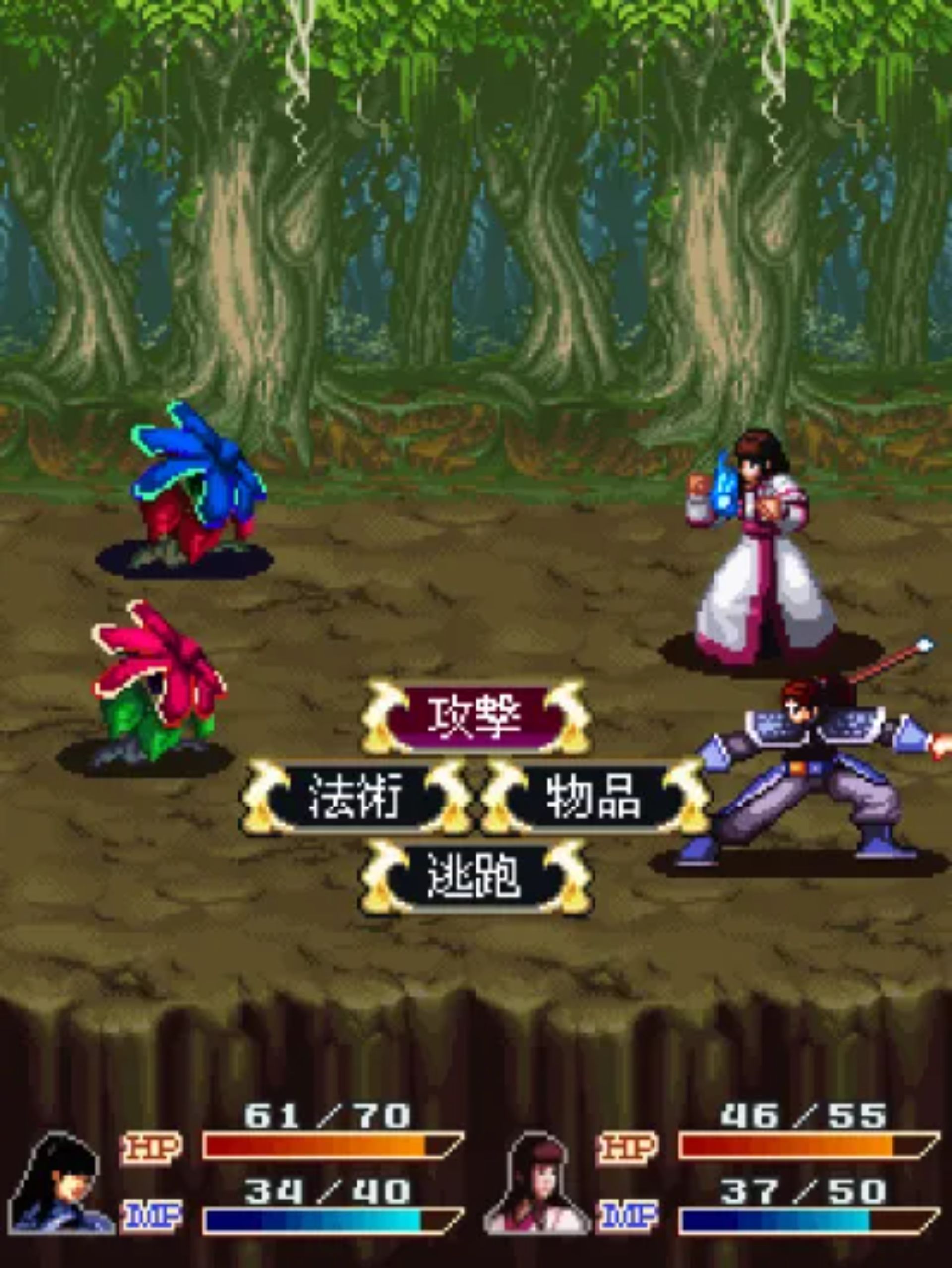 三国昊天录：赵云传Java游戏截图第3张