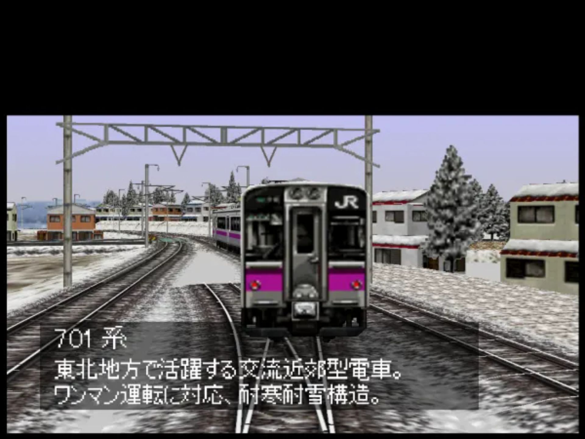电车Go！64N64游戏截图第19张