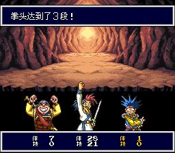 天外魔境ZEROSFC游戏截图第26张