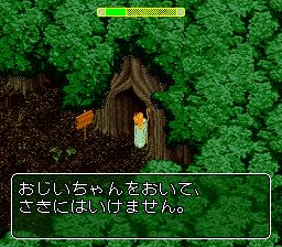 美妙魔法SFC游戏截图第22张