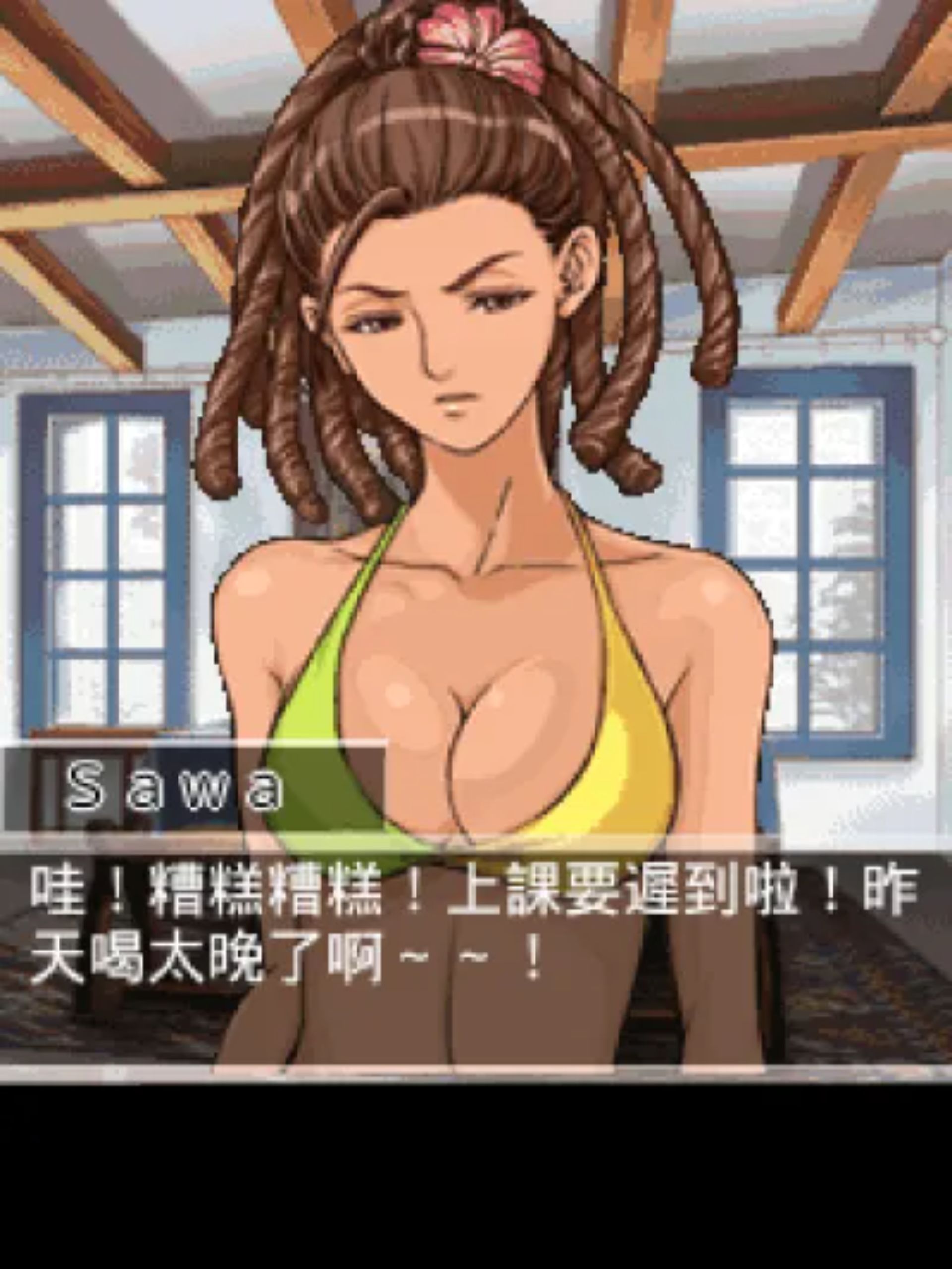 湛蓝回忆：恋爱物语／纯爱物语Java游戏截图第10张