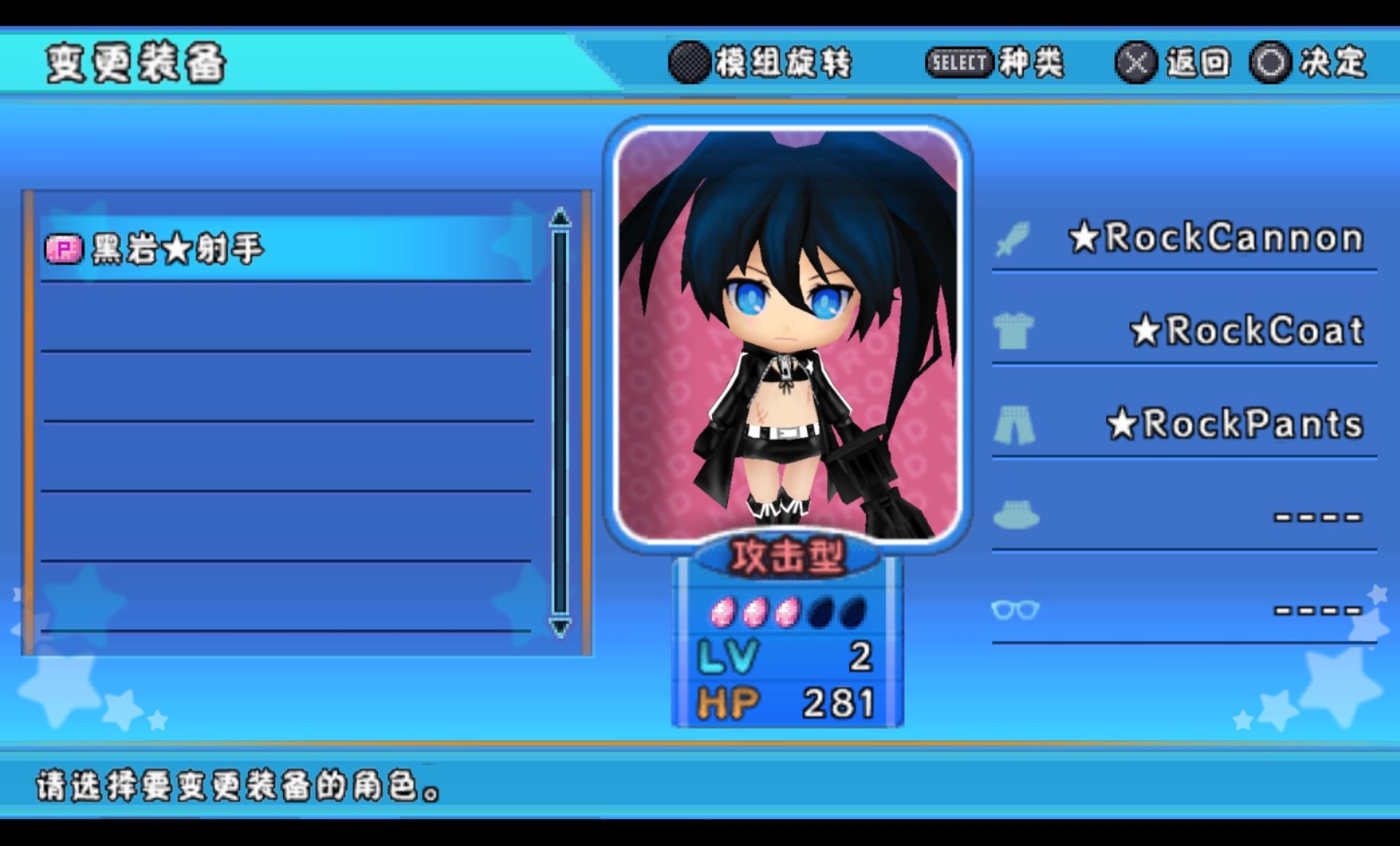 粘土人世纪PSP游戏截图第13张