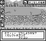 超魔神英雄传：混合怪物2GB游戏截图第11张