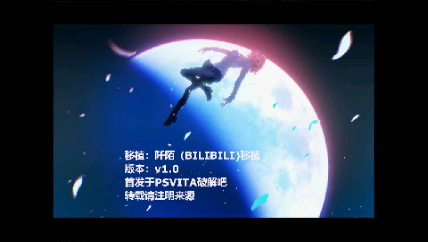 月姬Plus+DiscPSP游戏截图第1张