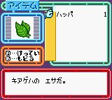 昆虫战士1GBC游戏截图第34张