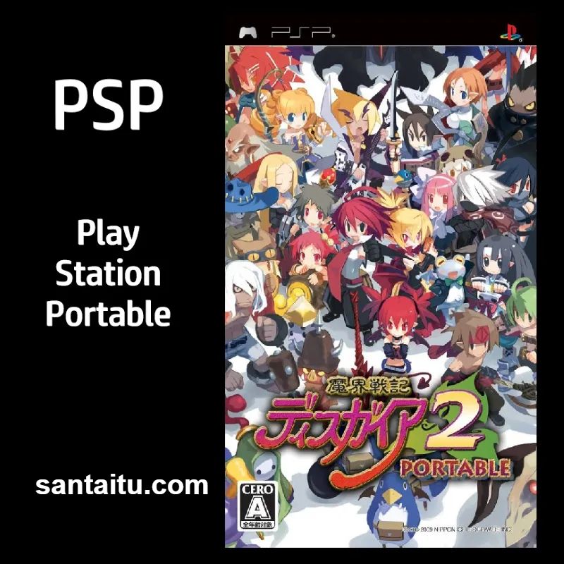 魔界战记2：携带版