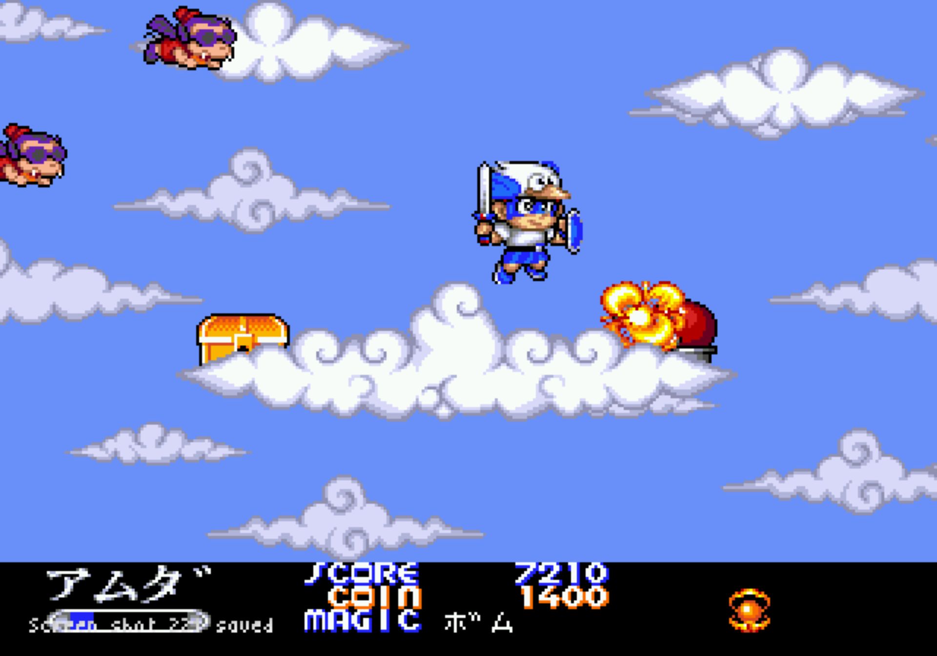 双麟儿MD游戏截图第23张