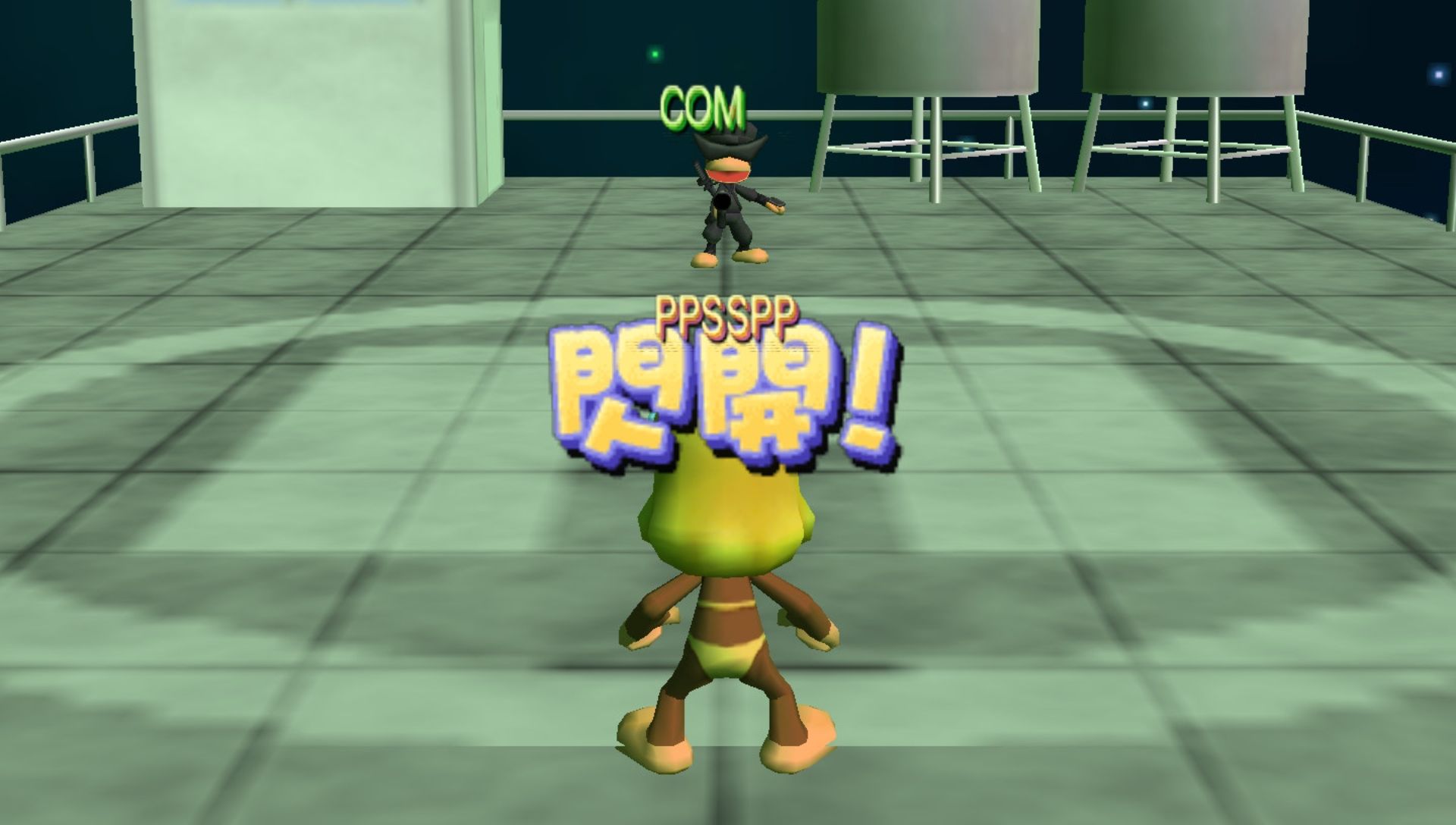 比波猴学院2PSP游戏截图第12张