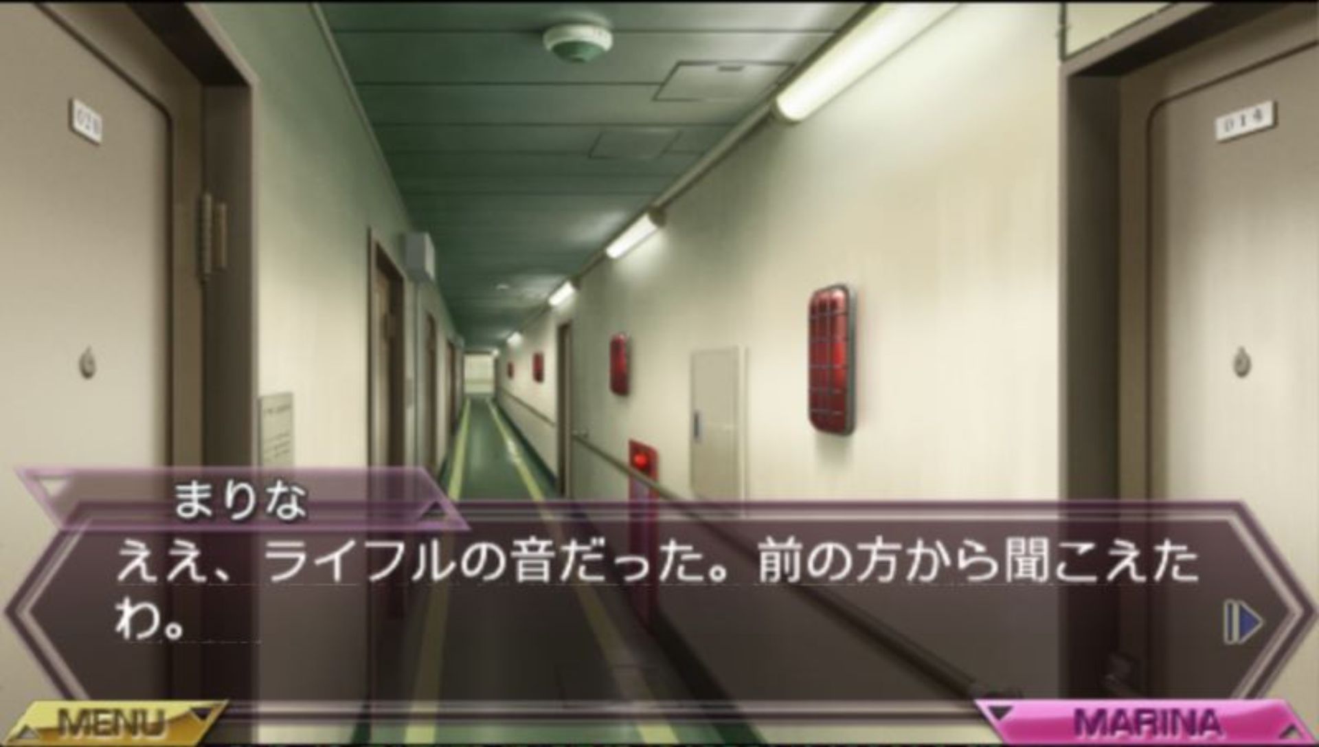 夜行侦探：重制版PSP游戏截图第5张