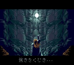 秀斗魔导士：圣龙传说SFC游戏截图第2张