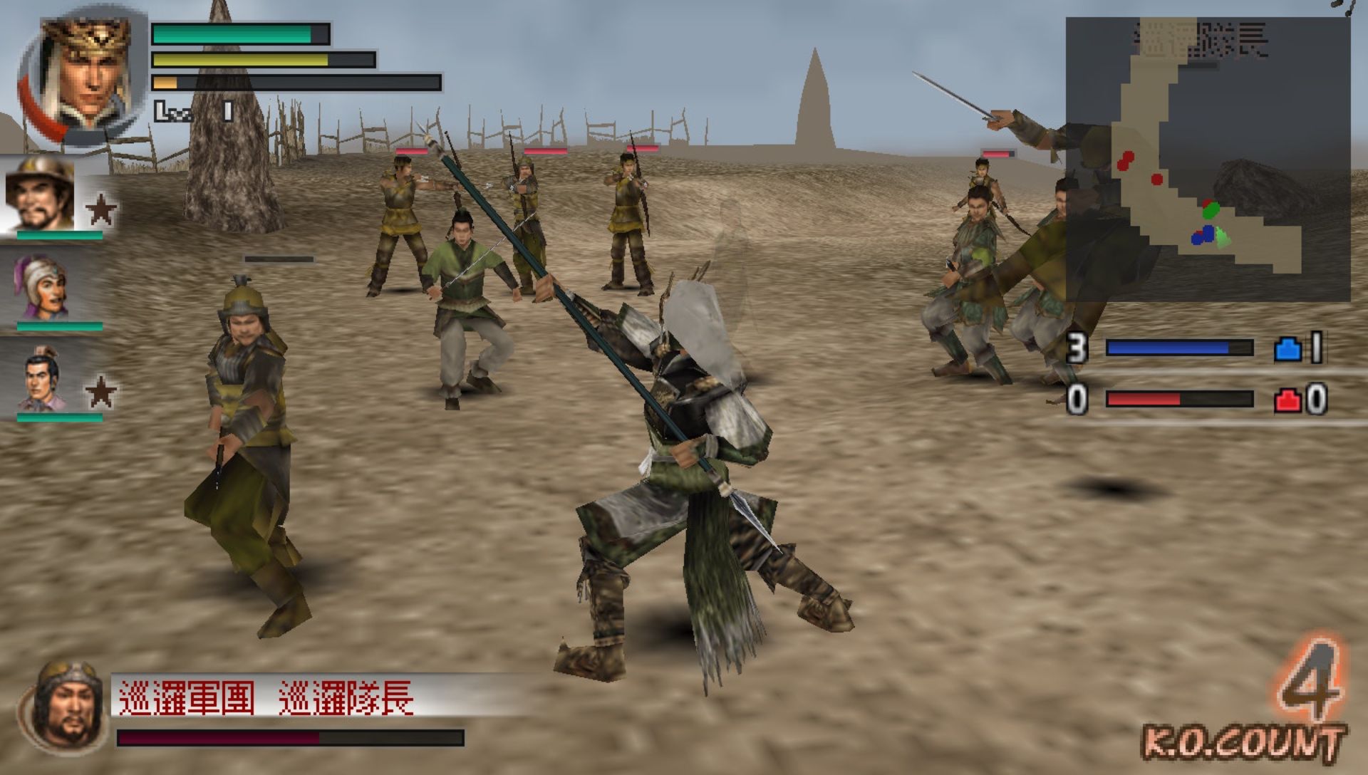 真三国无双：二度进化PSP游戏截图第5张