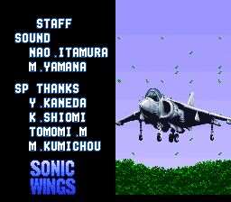 四国战机／音速战机SFC游戏截图第3张