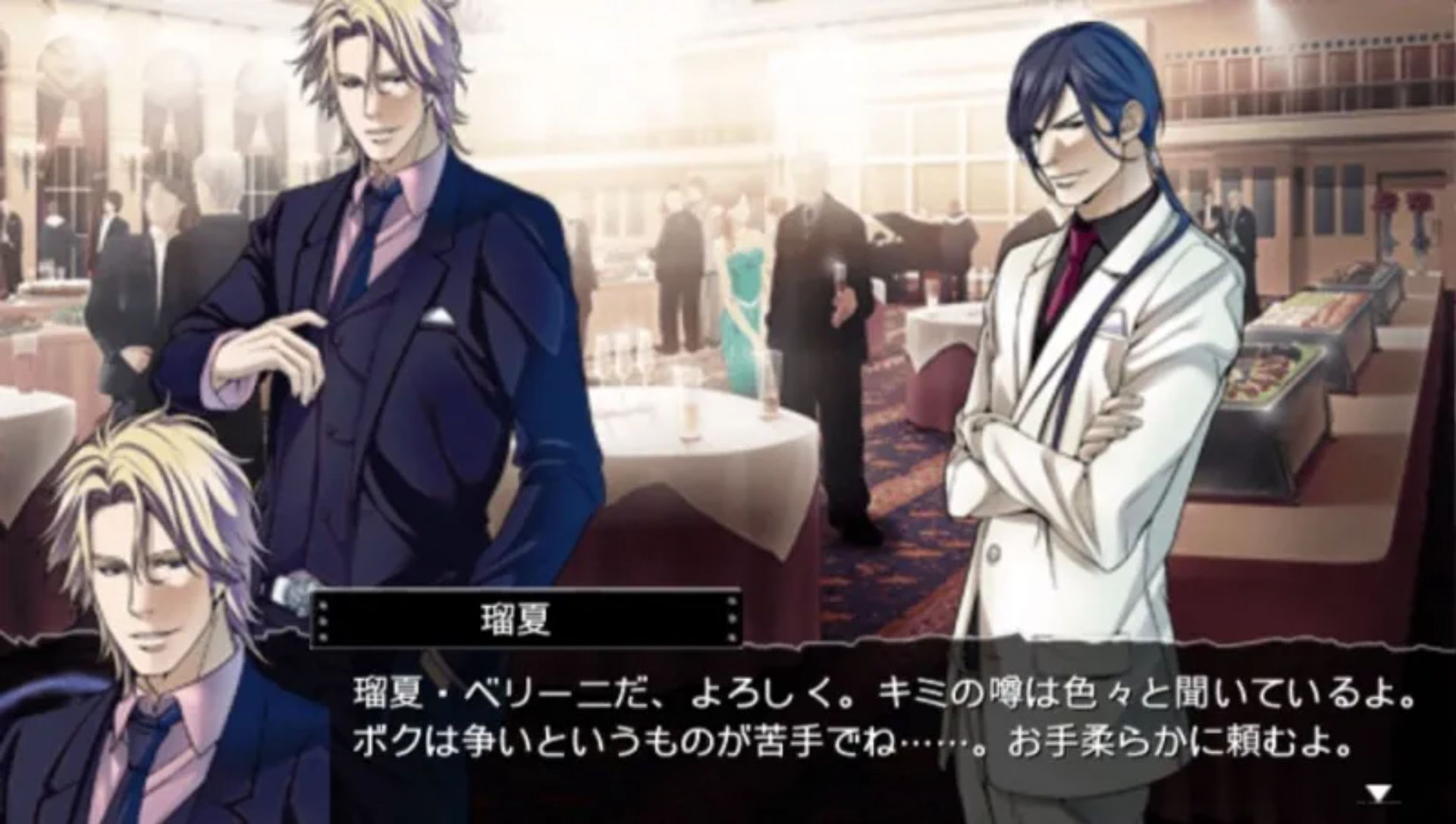 沉默的法则PSP游戏截图第4张