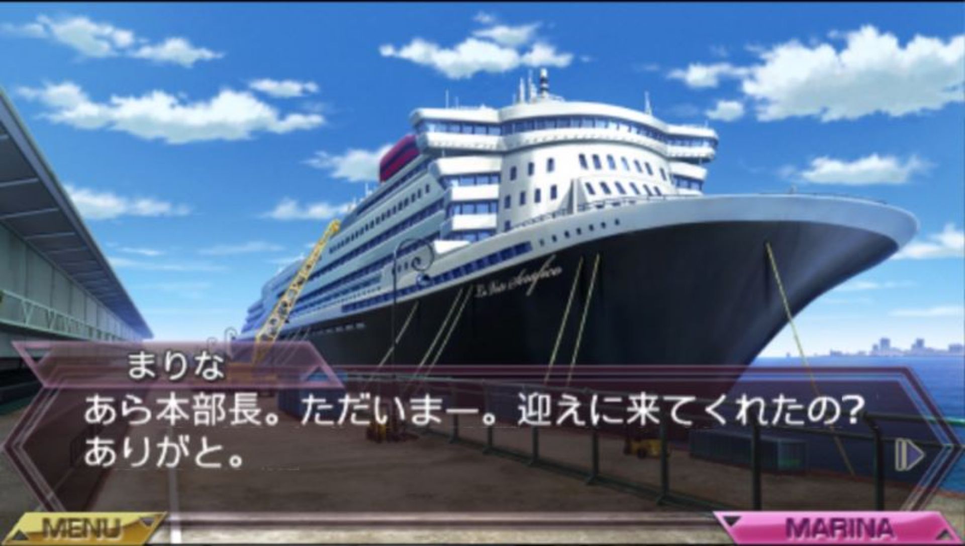 夜行侦探：重制版PSP游戏截图第7张