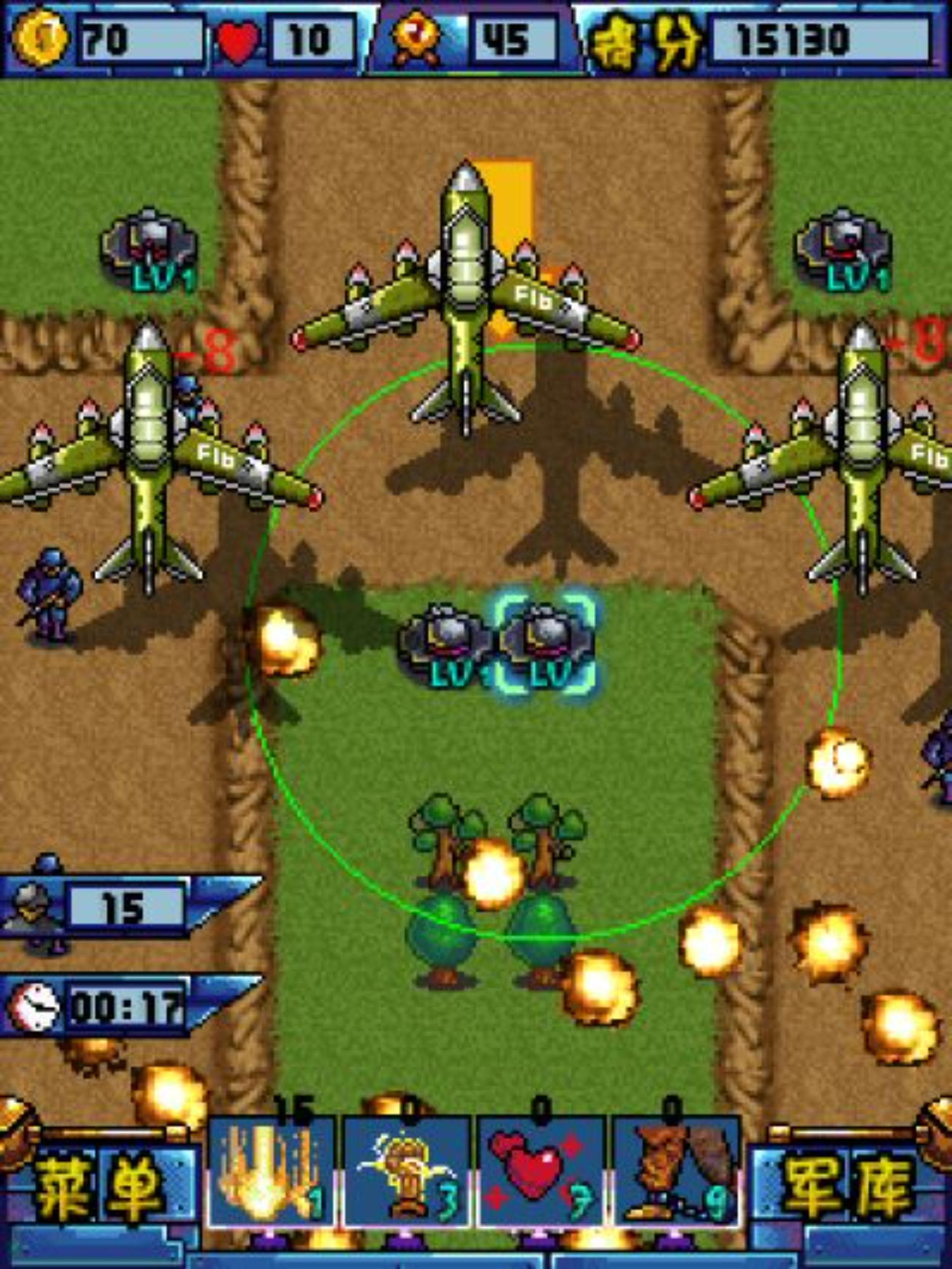 决战利比亚Java游戏截图第13张