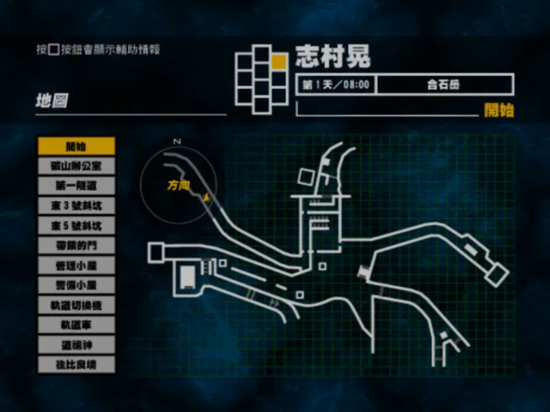 死魂曲／尸人PS2游戏截图第19张