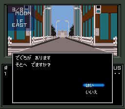 真女神转生1SFC游戏截图第14张