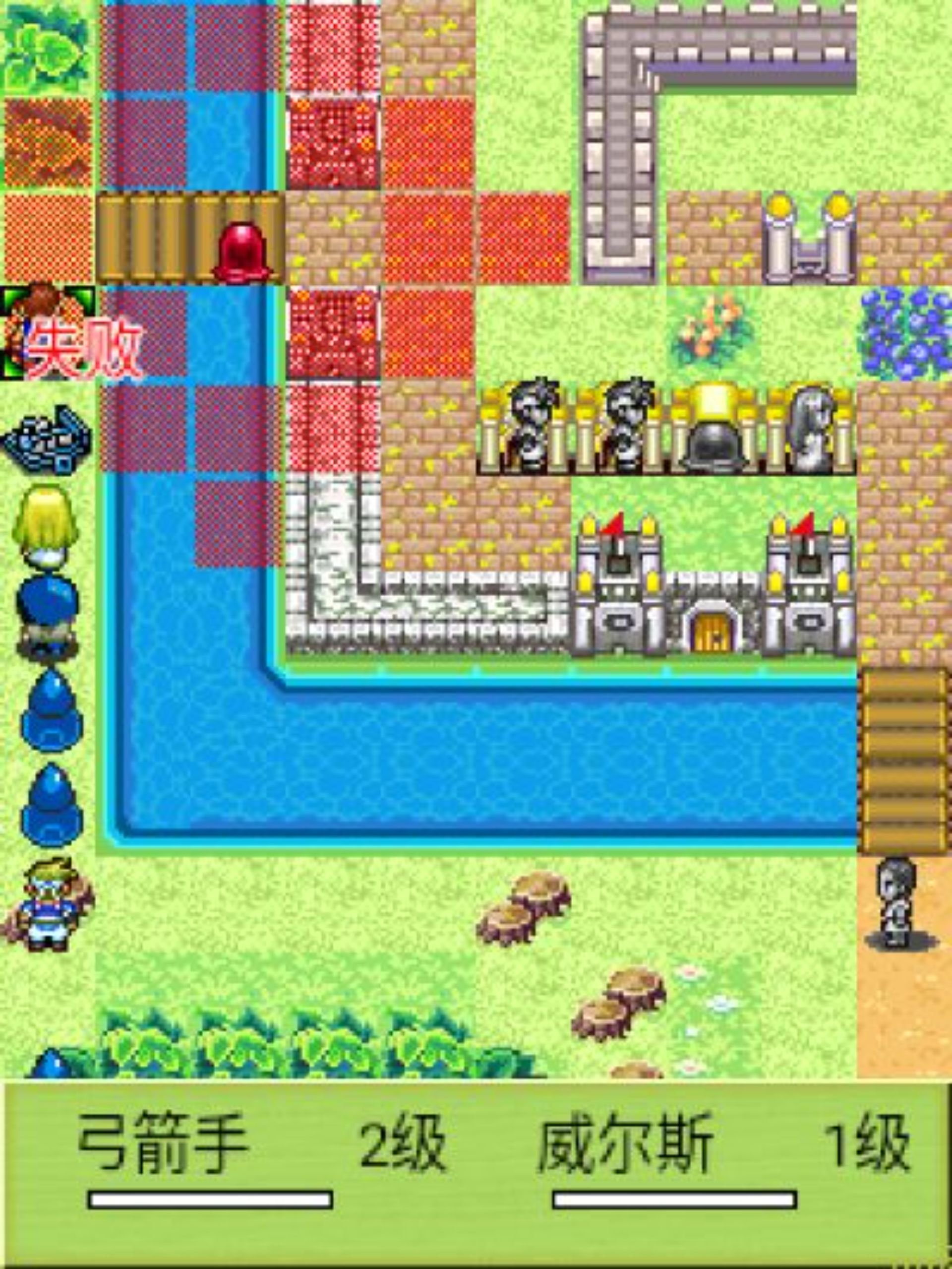 塞尔曼英雄传说Java游戏截图第10张