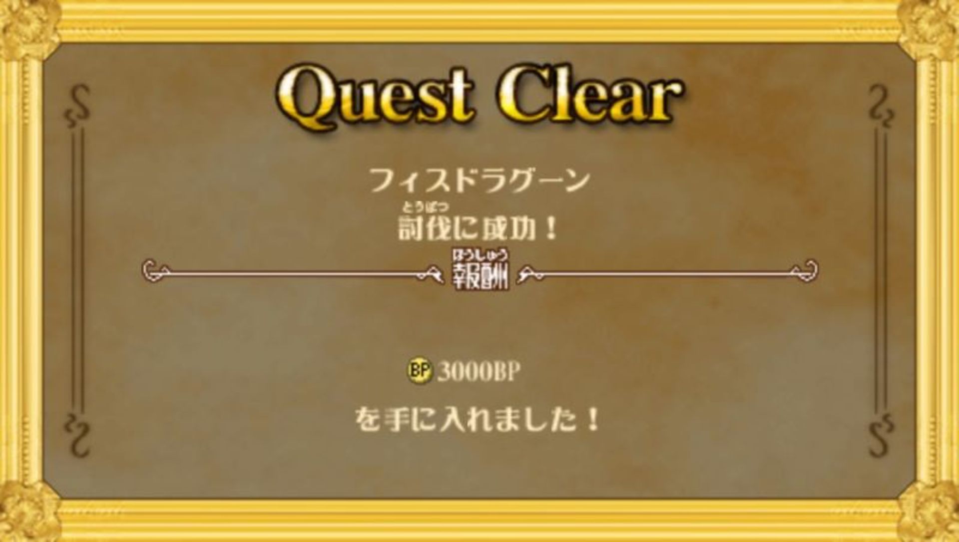 战斗之魂：英雄灵魂PSP游戏截图第11张