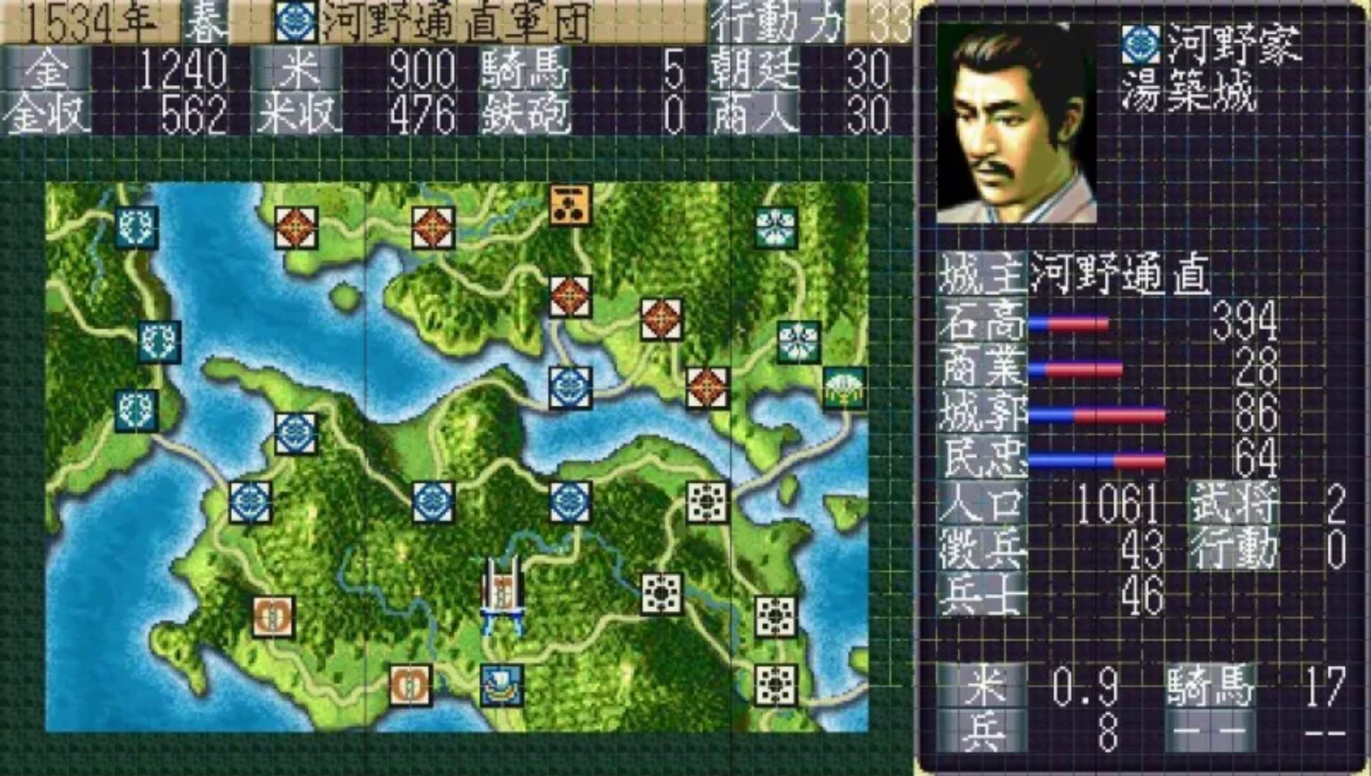 信长的野望：天翔记PSP游戏截图第11张