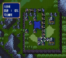 火焰纹章：纹章之谜SFC游戏截图第14张