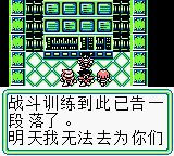 沙加3：时空之霸者／太空战士4GB游戏截图第9张