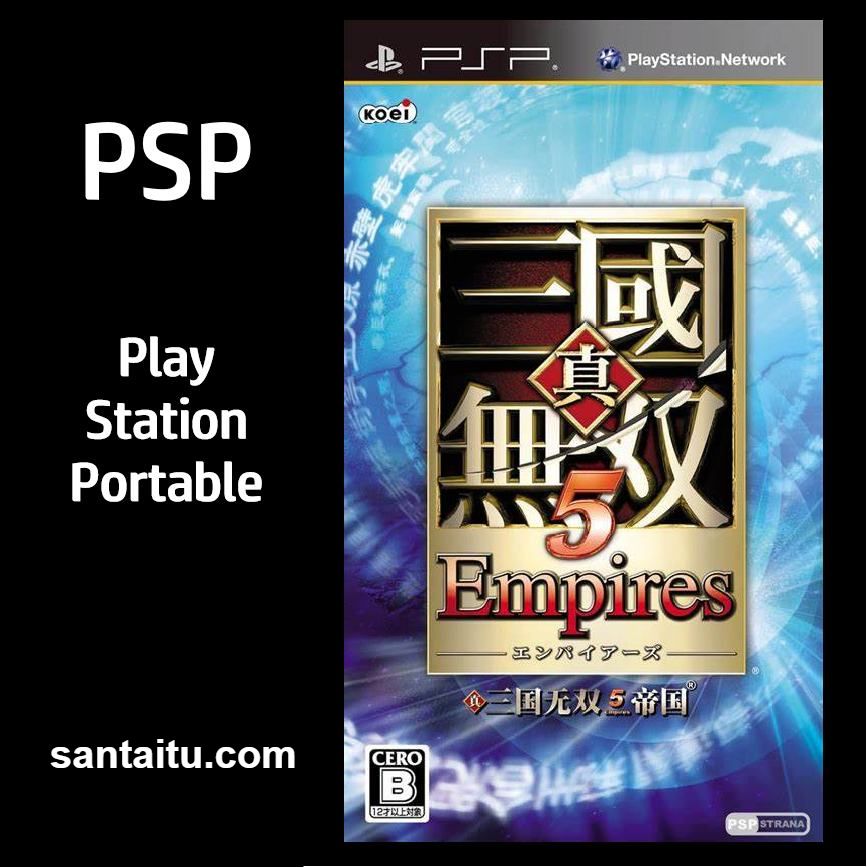 真三国无双5：帝国