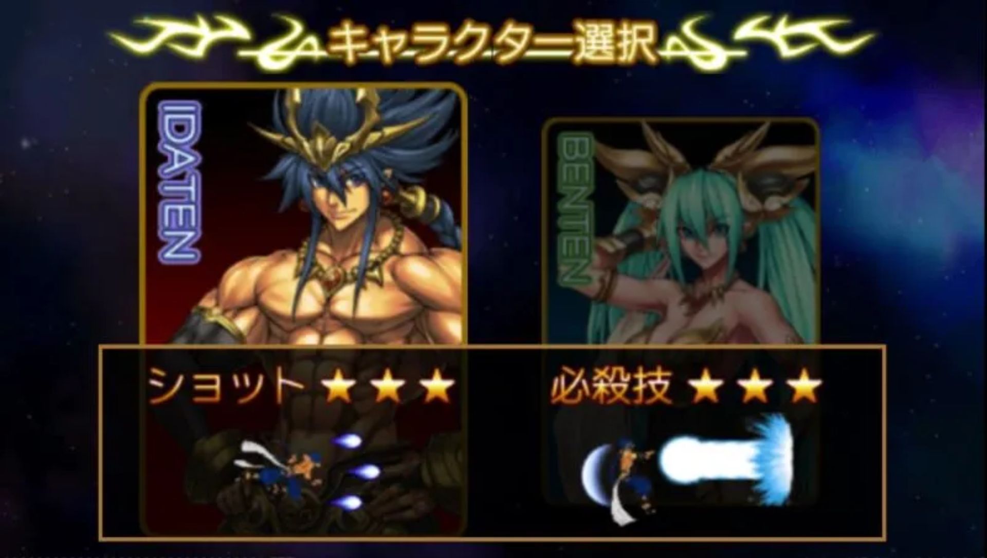 零：超兄贵PSP游戏截图第2张