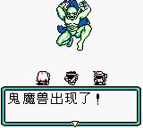 梦幻之星：拯救地球GB游戏截图第18张