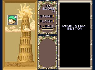 解谜方块街机游戏截图第5张