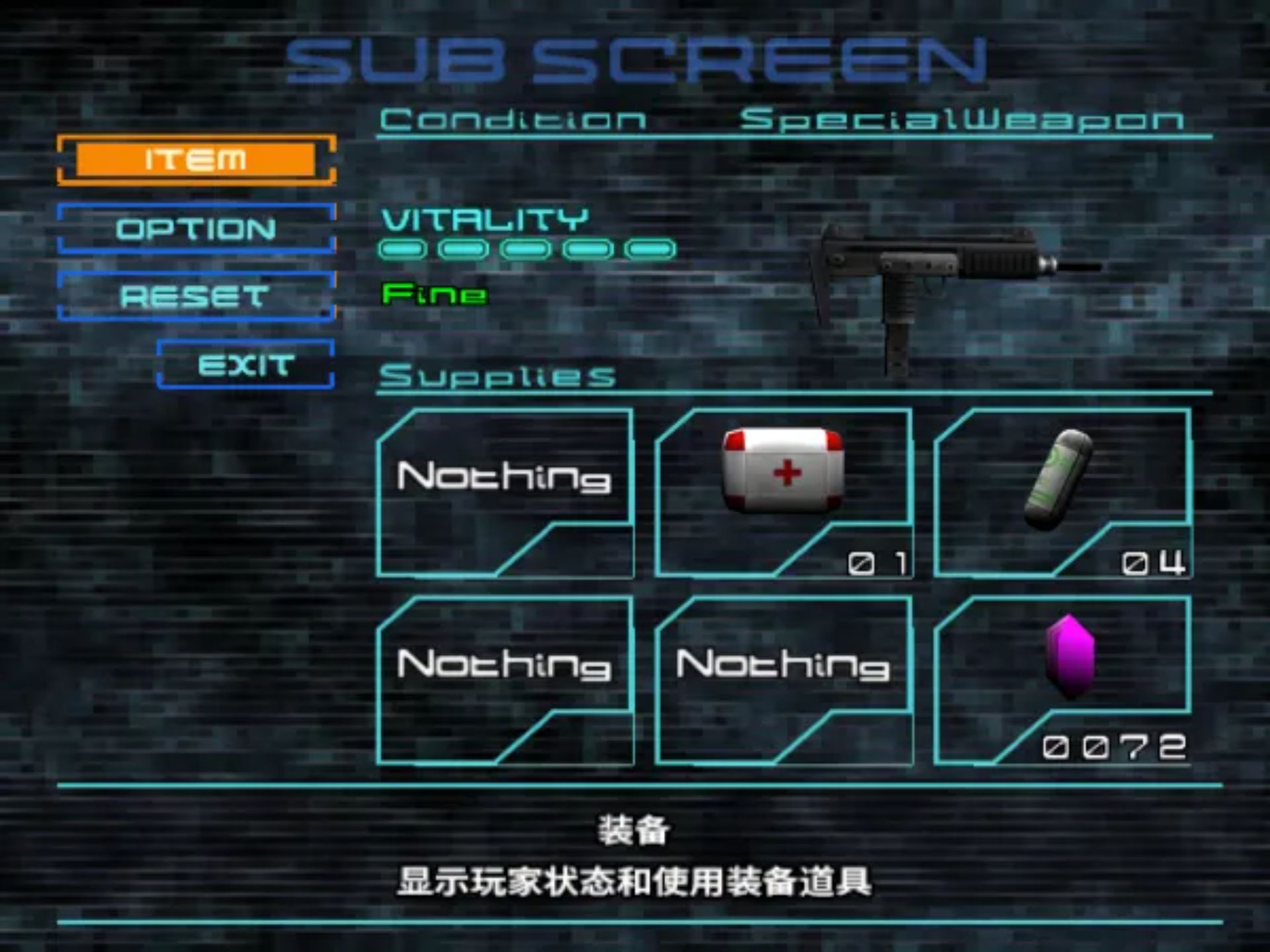 枪下游魂3／枪之危机3：恐龙危机PS2游戏截图第16张