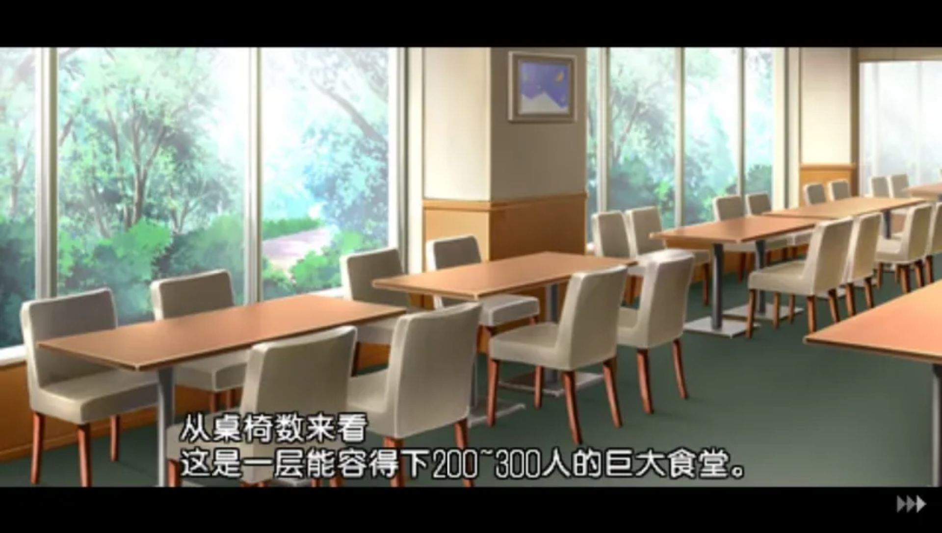 水仙：如果还有明天PSP游戏截图第12张