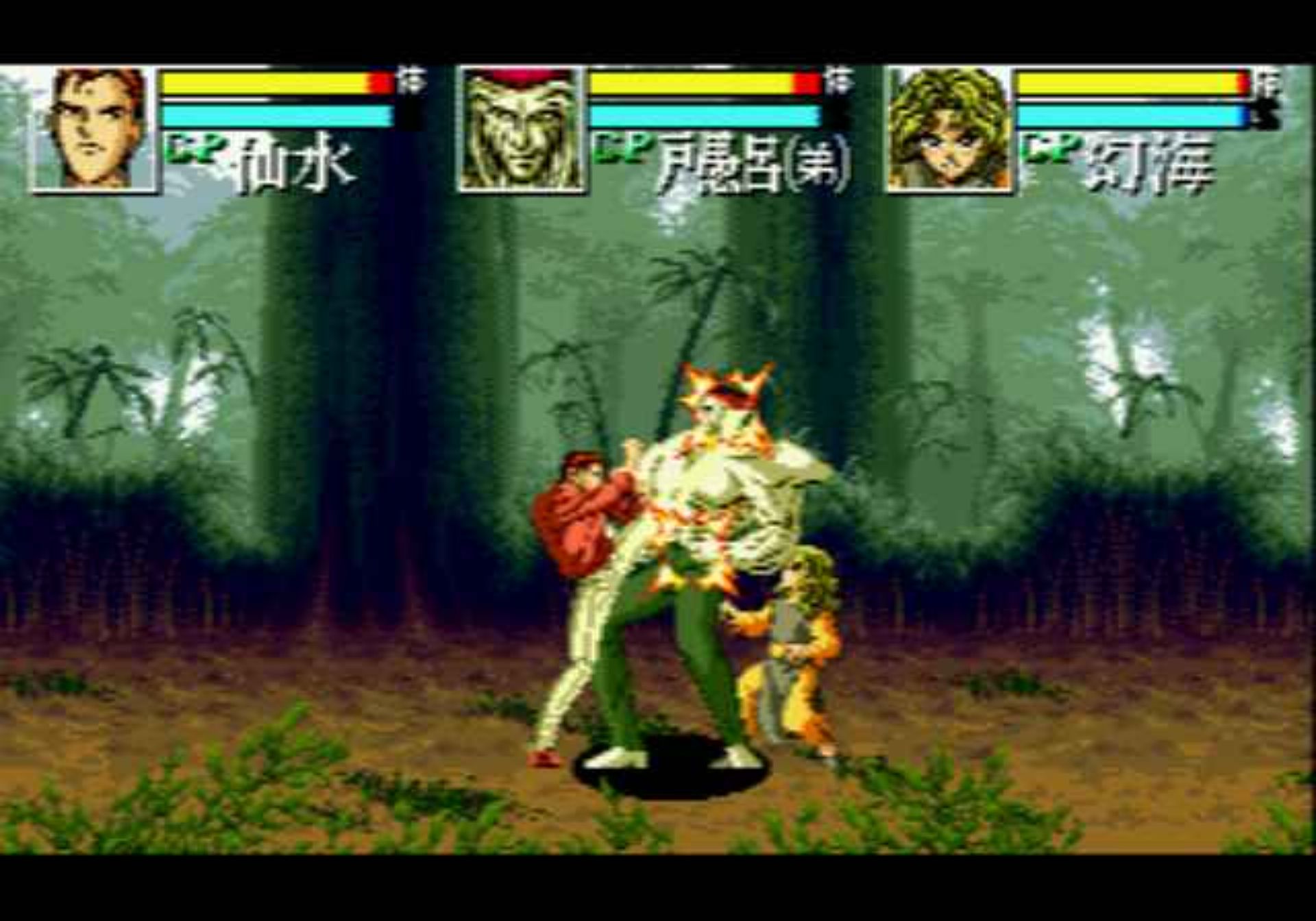 幽游白书：魔强统一战MD游戏截图第11张