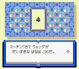 威利在哪里：绘本之国的大冒险SFC游戏截图第5张