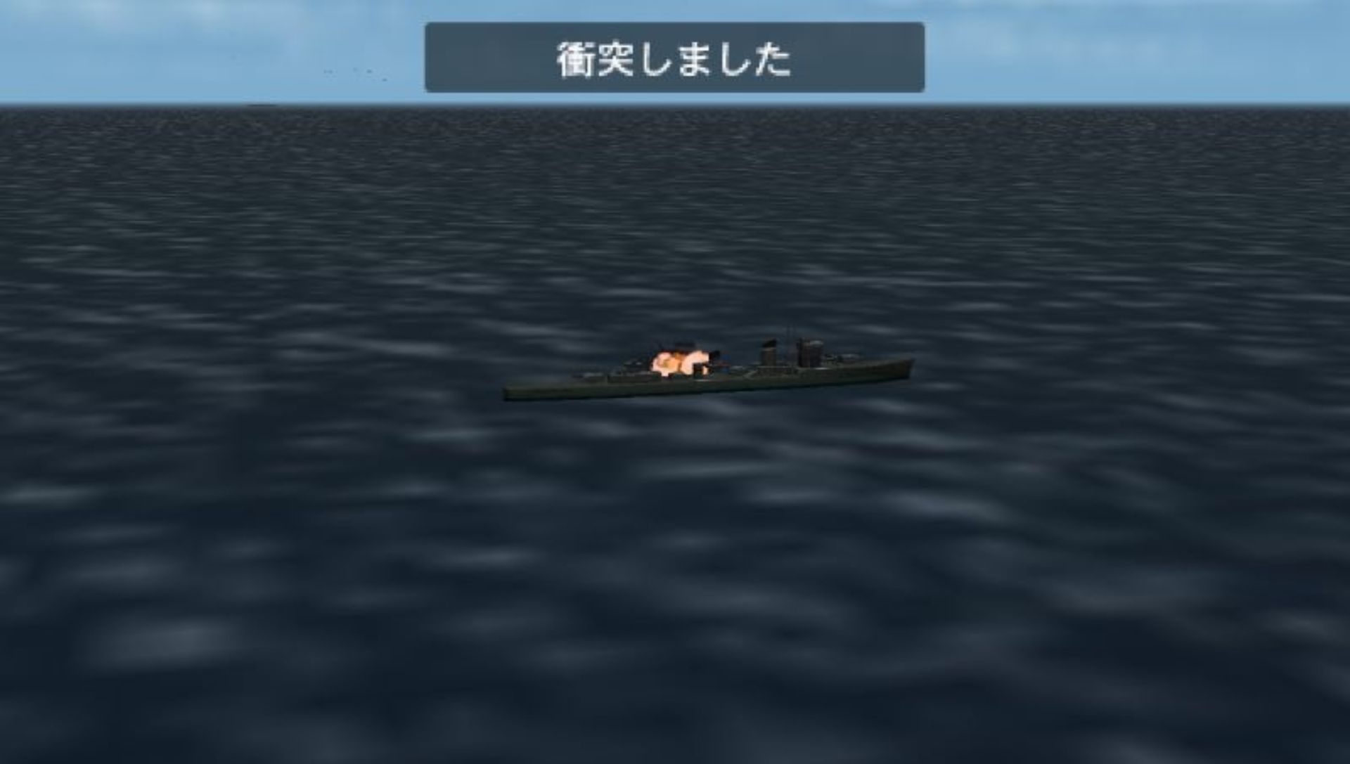 零式舰上战斗记：征空王PSP游戏截图第9张