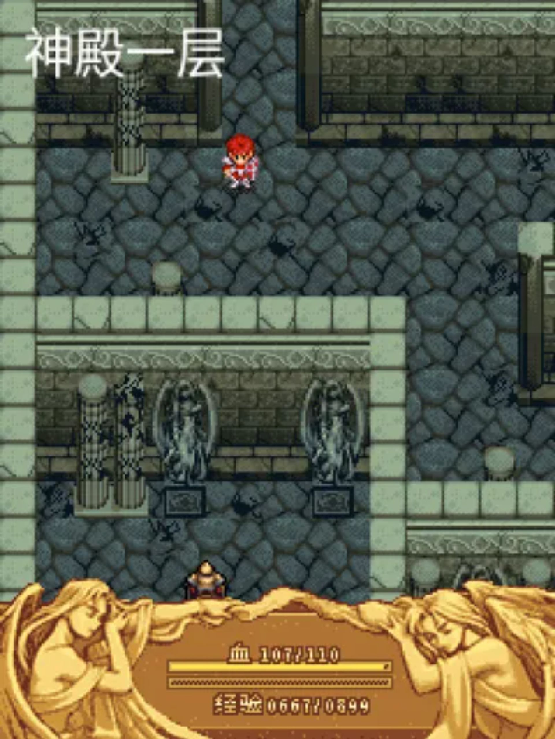 永远的伊苏Java游戏截图第17张